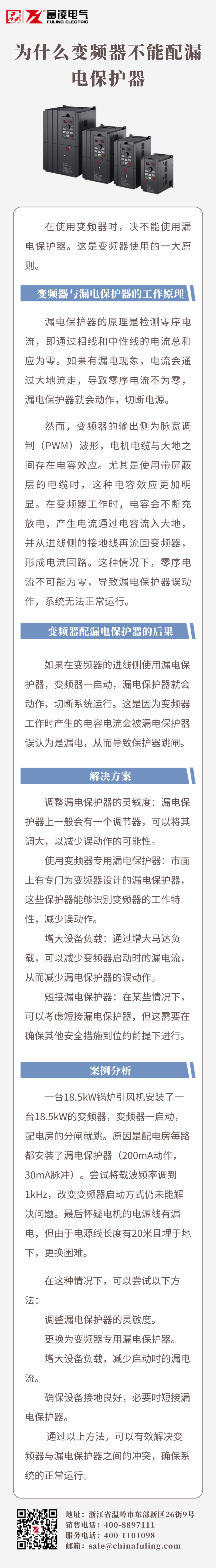 企業(yè)商務新聞資訊企業(yè)早報簡約商務風長圖海報(2)(1) (1).png